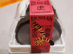 虎皮卷卷-好利来(七宝领展广场店)