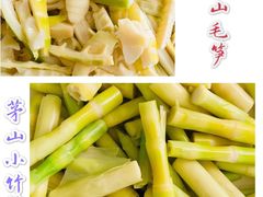 新鲜山竹笋-茅山风味馆
