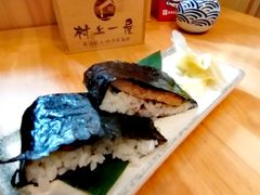 法式香肝寿司-村上一屋·亚洲菜融合小馆(南楼店)