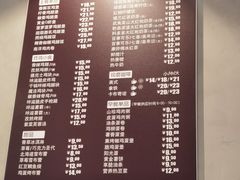 -德克士(前门店)