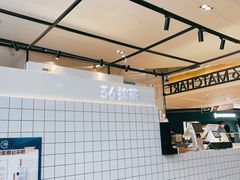 -36抹茶·千层与鲜果茶(欢乐海岸店)