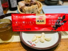 -状元阁烧烤(新华路总店)