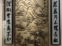 -镇江博物馆