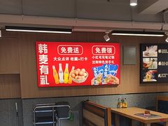 -韩麦大冷面(桂花街直营店)