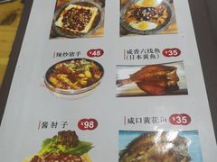 -故乡家韩国料理(丹东街店)