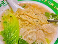 -袁记云饺(南门口店)
