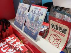 -捶糖帮桂林特产伴手礼(西街店)