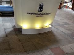 -上海波特曼丽思卡尔顿酒店