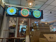 -新繁老號豌豆汤饭店·江湖菜(宝光寺店)
