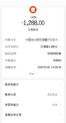 点击看大图 -哈尔滨瑞丽医疗美容医院