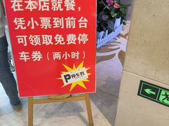 -大鸭梨烤鸭(房山店)