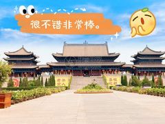 -大槐树寻根祭祖园