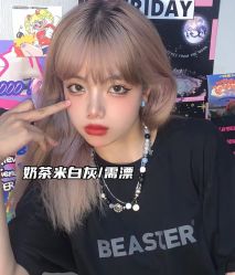 -藤野造型烫发染发