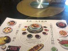 -蒙料·手把肉(望京店)
