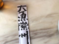 -大鱼徽州·寻味徽菜(星光总店)