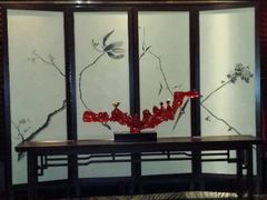android_upload_pic-佛山顺德香云纱园林酒店(清晖园店)