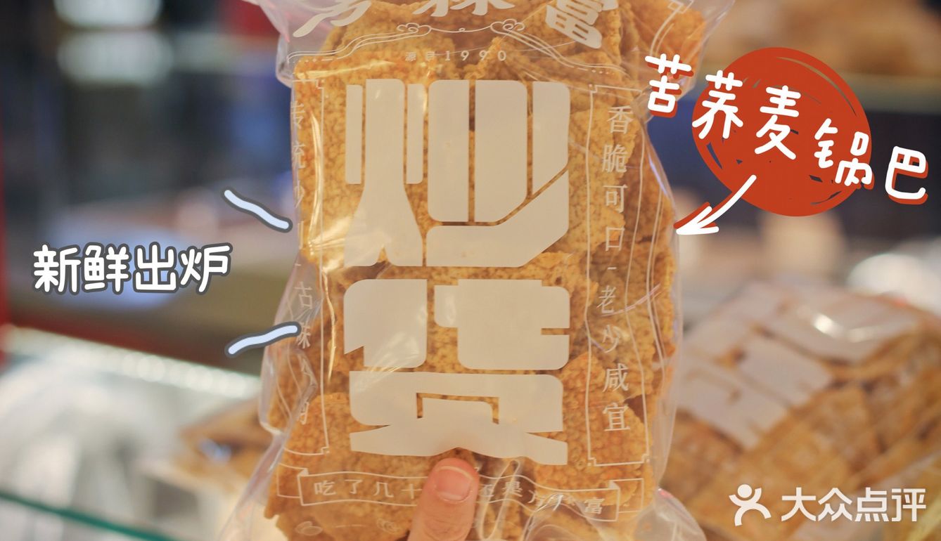 没有人可以做到——买完方林富回家路上不偷吃
