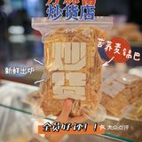 没有人可以做到——买完方林富回家路上不偷吃