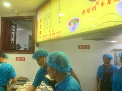 -郝刚刚羊杂割(柳巷店)