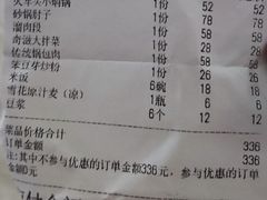 -奇滋豆味(南十四道街店)