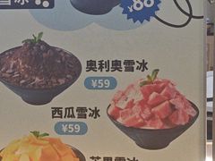 -汤连得(长清路店)