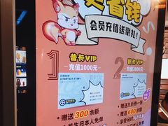 -YOGO优果密室逃脱(新佳丽广场店)