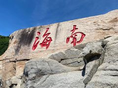 -三亚蜈支洲岛旅游区
