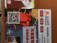 -苏堂阳春面•九年庆(北京路天河城店)