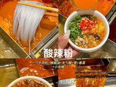 -海底捞火锅(天一广场亚细亚店)