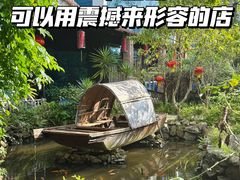 -花溪雨·森林餐厅(石基店)