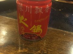 -蜀九香火锅(彩虹店)