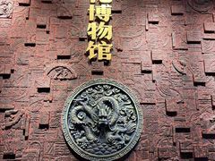-中国翰园碑林