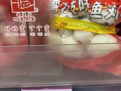 -AEON超市(永旺梦乐城泰达店)