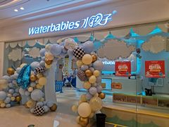 -水孩子国际儿童游泳早教中心(吾悦旗舰中心)