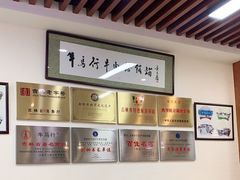 大堂-牛马行牛肉饸饹铺(长春总店)