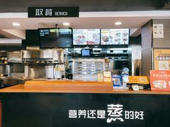 -真功夫(棠下店)