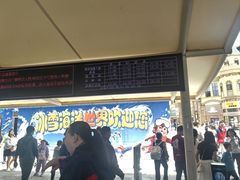 -石林冰雪海洋世界