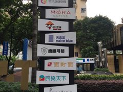 -天真蓝照相馆(中华广场店)