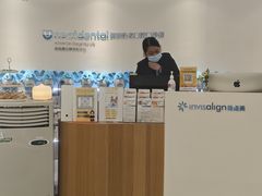 -深圳佑诺口腔门诊部
