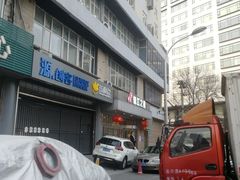 -锦江之星(北京中关村店)