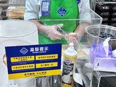 -山姆会员商店(邻瑞广场店)