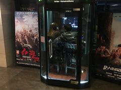 -天幕新彩云国际影城(激光巨幕店)