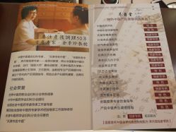 -养月堂中医养生月子会所(中心妇产店)