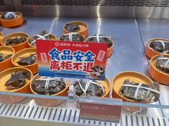 -海底捞大排档火锅(打浦路店)