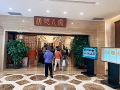 -顺德人家食府(黄金广场店)