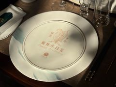 -诗城宴·四季山房(创客店)