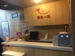 -嘉和一品(蓝堡店)