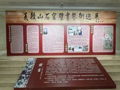 -炎黄艺术馆