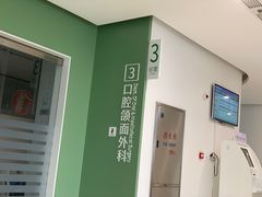 -上海市徐汇区口腔医院