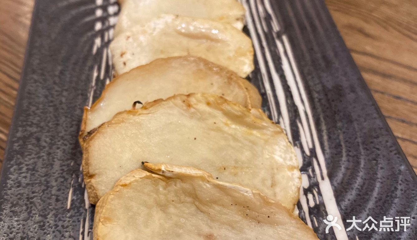打卡响•炉端烧